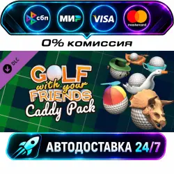 Golf With Your Friends - Caddy Pack DLC STEAM CIS + МИР АВТОВЫДАЧА 24/7