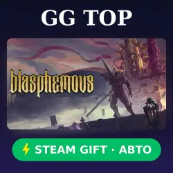 Blasphemous | STEAM GIFT РФ/КЗ/УКР АВТО