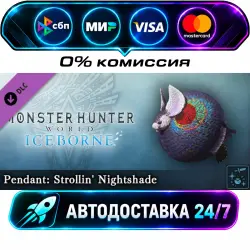 Monster Hunter World: Iceborne - Pendant: Strollin Nightshade DLC STEAM WORLD AUTO-DELIVERY 24/7
