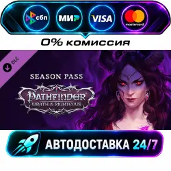 Pathfinder: Wrath of the Righteous - Season Pass STEAM RU + WORLD AUTO-DELIVERY 24/7