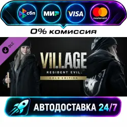 Resident Evil Village - Street Wolf Outfit DLC STEAM WORLD AUTO-DELIVERY 24/7