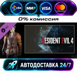 Resident Evil 4 Leon Costume & Filter: Hero DLC STEAM WORLD AUTO-DELIVERY 24/7