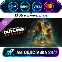 Star Wars Outlaws: Wild Card DLC Star Wars Outlaws - DLC1 DLC STEAM CIS + WORLD AUTO-DELIVERY 24/7