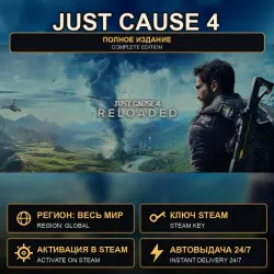 Just Cause 4 — Complete Edition — Digital Steam Key, GLOBAL Region