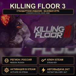 Killing Floor 3 — Digital Steam Key, RU Region