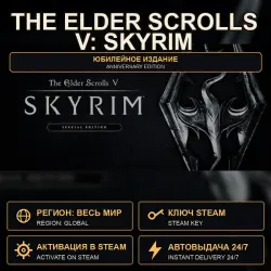 The Elder Scrolls V: Skyrim — Anniversary Edition — Digital Steam Key, Worldwide