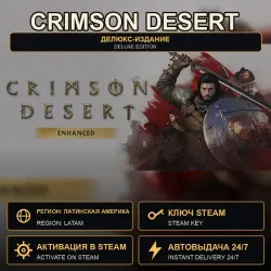 Crimson Desert — Deluxe Edition — Steam key, LATAM — excludes RU/BY