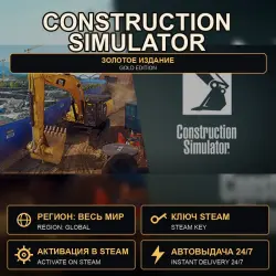 Construction Simulator — Gold Edition — Digital Steam Key, GLOBAL Region