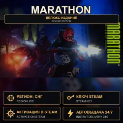 Marathon — Deluxe Edition — Digital Steam Key, CIS excluding RU/BY