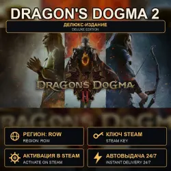 Dragon's Dogma 2 — Deluxe Edition — Digital Steam Key, ROW Region