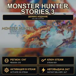 Monster Hunter Stories 3 — Deluxe Edition — Digital Steam Key, CIS — RU/BY included
