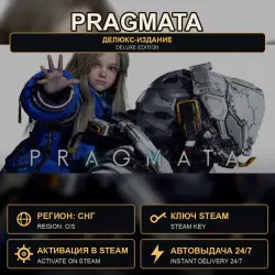 PRAGMATA — Deluxe Edition — Digital Steam Key, CIS Region