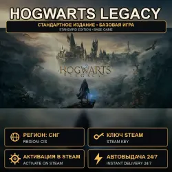 Hogwarts Legacy — Digital Steam Key, CIS Region