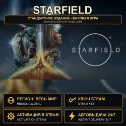 Starfield — Digital Steam Key, Worldwide