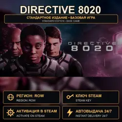 Directive 8020 — Digital Steam Key, ROW Region