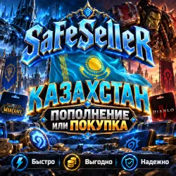 Kazahstan - Top-up or Purchase. Any EU country.