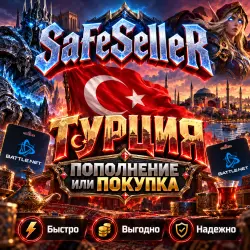 Turkey - Top-up or Purchase. Any EU country.
