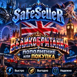 UK - Top-up or Purchase. Any EU country.