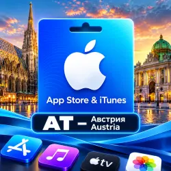 App Store & iTunes (AT) — Австрия — 2–250 EUR — App Store и Apple ID, лот №257684