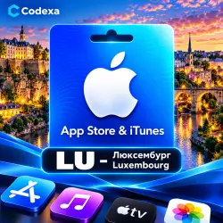 App Store & iTunes (LU) — Люксембург — 15–100 EUR — App Store и Apple ID, лот №257694