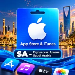 App Store & iTunes (SA) — Саудовская Аравия — 40–5000 SAR — App Store и Apple ID, лот №257699