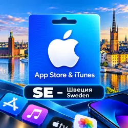 App Store & iTunes (SE) — Швеция — 20–5000 SEK — App Store и Apple ID, лот №257700