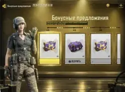 Call of Duty Mobile Weekly or Monthly Supply Pass For High-Value Regions (copy)