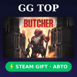 BUTCHER | STEAM GIFT РФ/КЗ/УКР АВТО