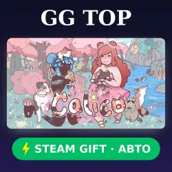 Calico | STEAM GIFT РФ/КЗ/УКР АВТО
