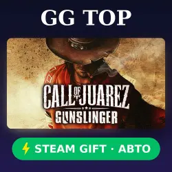 Call of Juarez: Gunslinger | STEAM GIFT РФ/КЗ/УКР АВТО