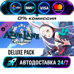 Azur Lane Crosswave - Deluxe Pack DLC STEAM RU + МИР АВТОВЫДАЧА 24/7