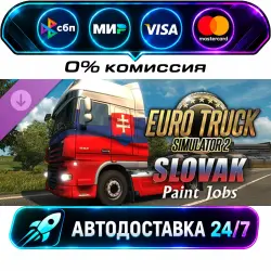 Euro Truck Simulator 2 - Slovak Paint Jobs Pack DLC STEAM RU + WORLD AUTO-DELIVERY 24/7