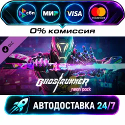Ghostrunner Neon Pack DLC STEAM RU + WORLD AUTO-DELIVERY 24/7