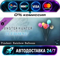 Monster Hunter World: Iceborne - Pendant: Rainbow Balloons DLC STEAM WORLD AUTO-DELIVERY 24/7