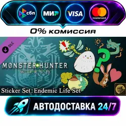 Monster Hunter: World - Sticker Set: Endemic Life Set DLC STEAM WORLD AUTO-DELIVERY 24/7