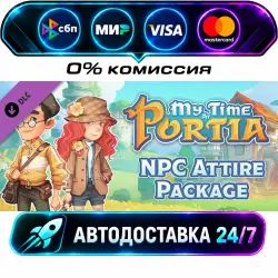 My Time At Portia - NPC Attire Package DLC STEAM RU + МИР АВТОВЫДАЧА 24/7