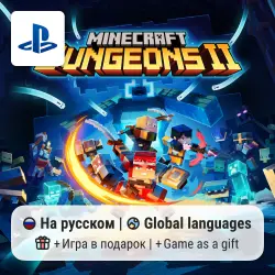 Minecraft Dungeons II (PS5) | П2-П3
