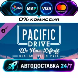 Pacific Drive: We Have Liftoff Customization Pack DLC STEAM RU + WORLD AUTO-DELIVERY 24/7