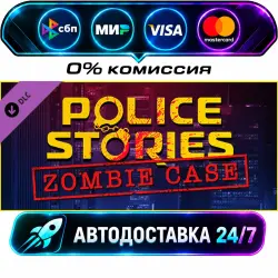 Police Stories: Zombie Case DLC STEAM RU + WORLD AUTO-DELIVERY 24/7