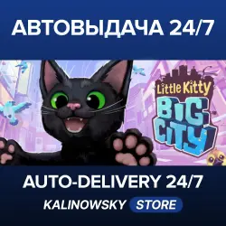 Little Kitty, Big City · WORLDWIDE