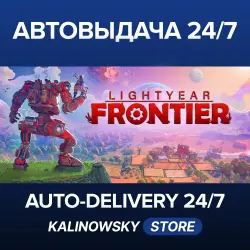 Lightyear Frontier · WORLDWIDE
