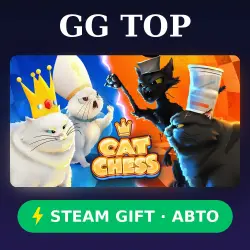 Cat Chess | STEAM GIFT РФ/КЗ/УКР АВТО