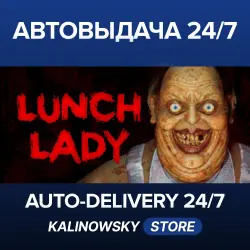 Lunch Lady · WORLDWIDE