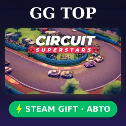 Circuit Superstars | STEAM GIFT РФ/КЗ/УКР АВТО