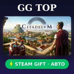 Citadelum | STEAM GIFT РФ/КЗ/УКР АВТО