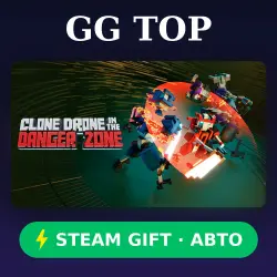 Clone Drone in the Danger Zone | STEAM GIFT РФ/КЗ/УКР АВТО