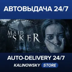 Maid of Sker · WORLDWIDE