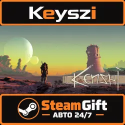 AUTO 24/7 | Kenshi | STEAM GIFT