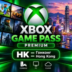 Xbox Game Pass Premium (HK) — Hong Kong
