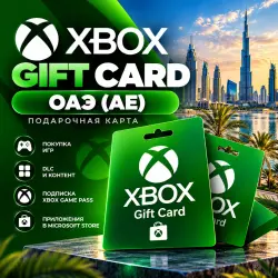 Xbox Gift Card — United Arab Emirates (AE) | Gift Card